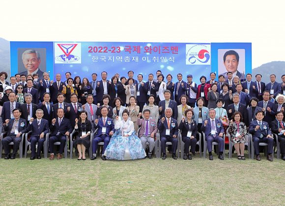 Korea Area Welcomes New President Korea Area Welcomes New President