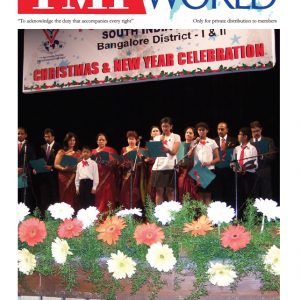 YMI World 2 – 16/17: Out Now!