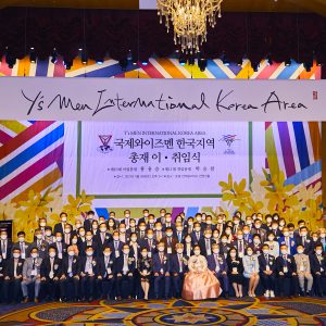 Korea Area Welcomes New AP