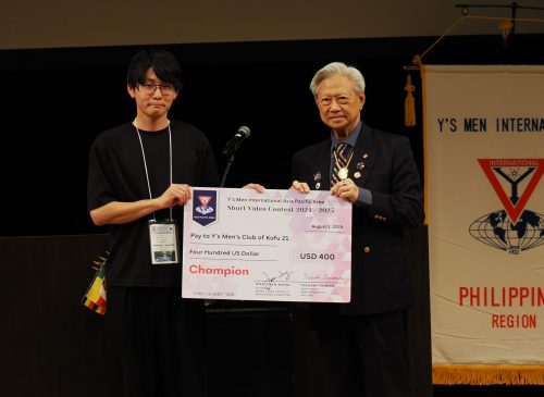Yamanashi YMCA Wins Short Video Award