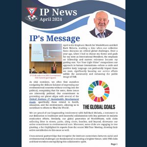 IP News – April 2024
